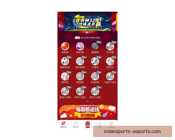世界杯竞猜平台最新网址发布 轻松参与全球赛事投注尽在掌握