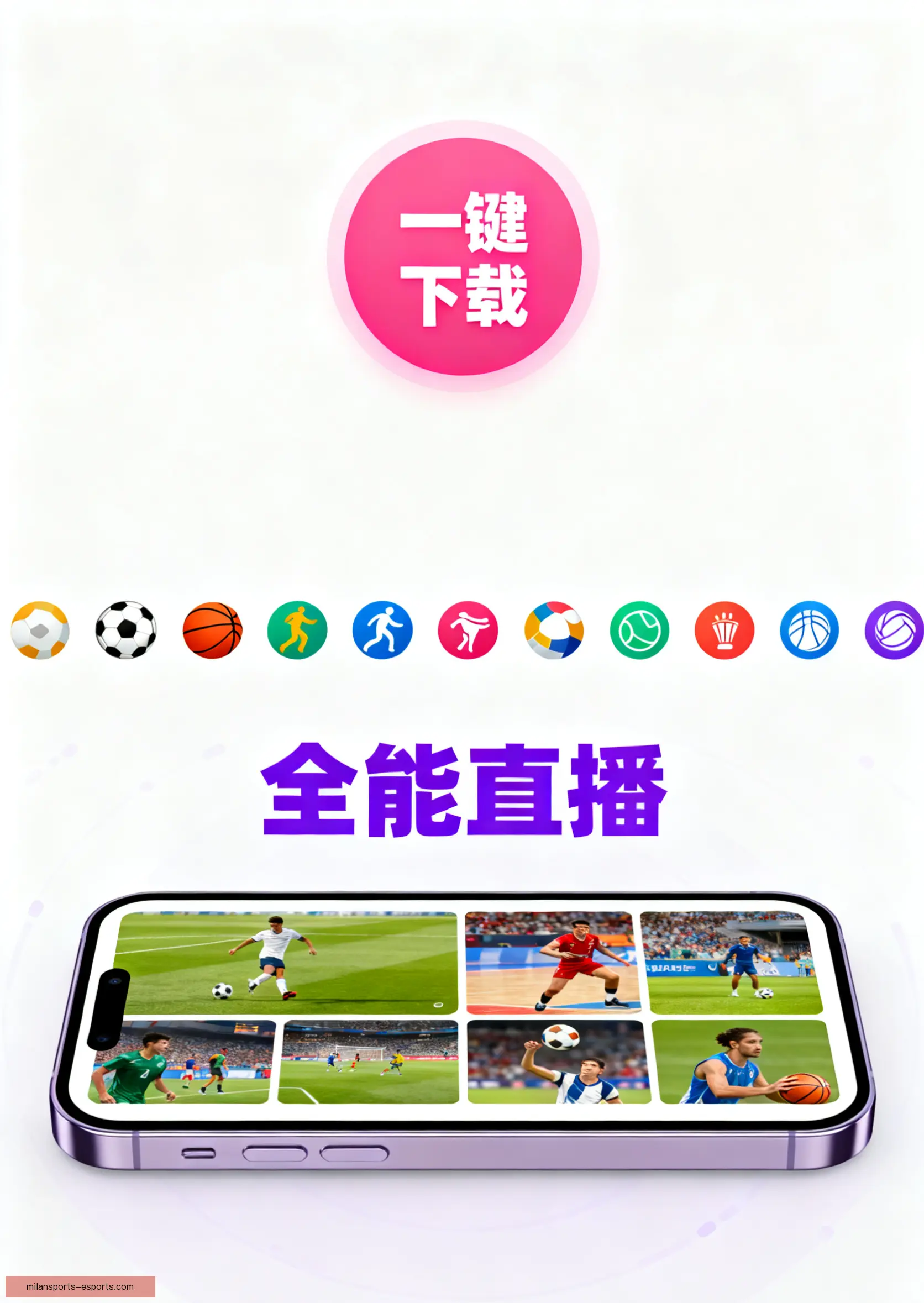 官方客户端下载中心